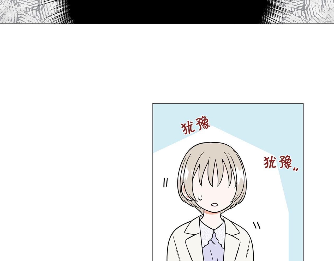 第24话 尴尬饭局32
