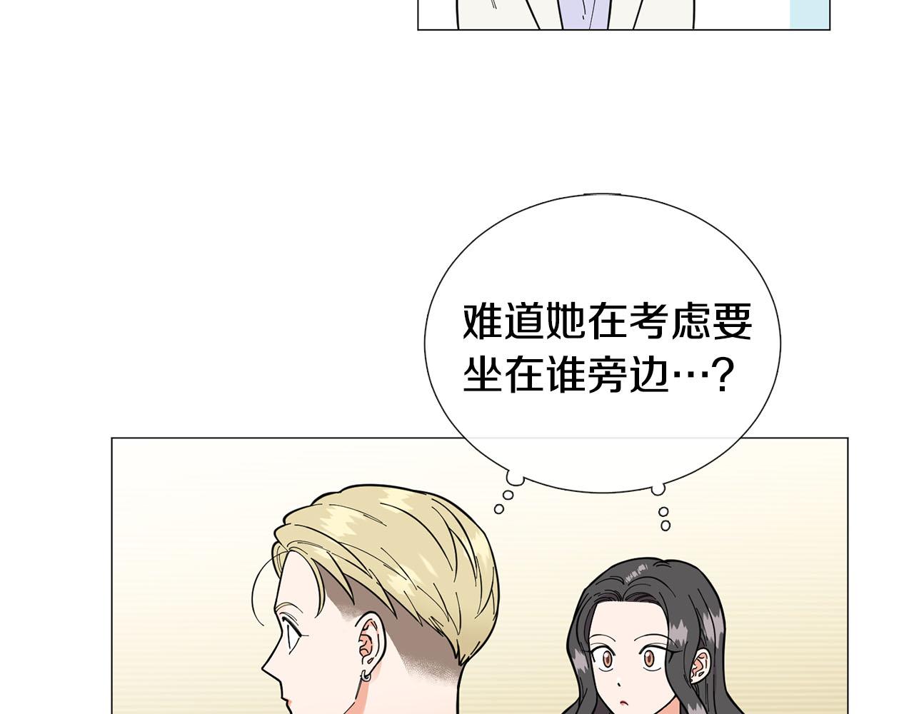 第24话 尴尬饭局33