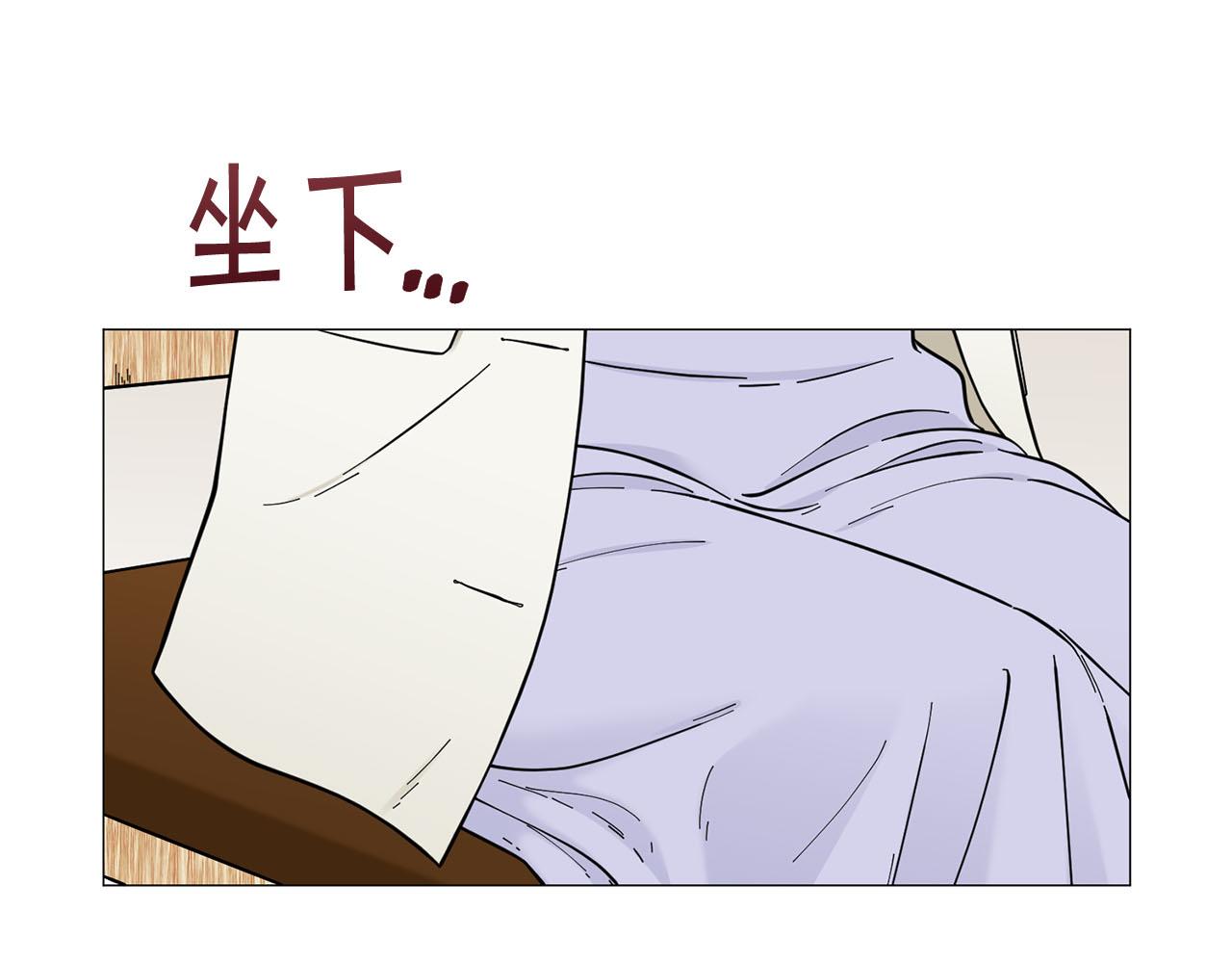 第24话 尴尬饭局36