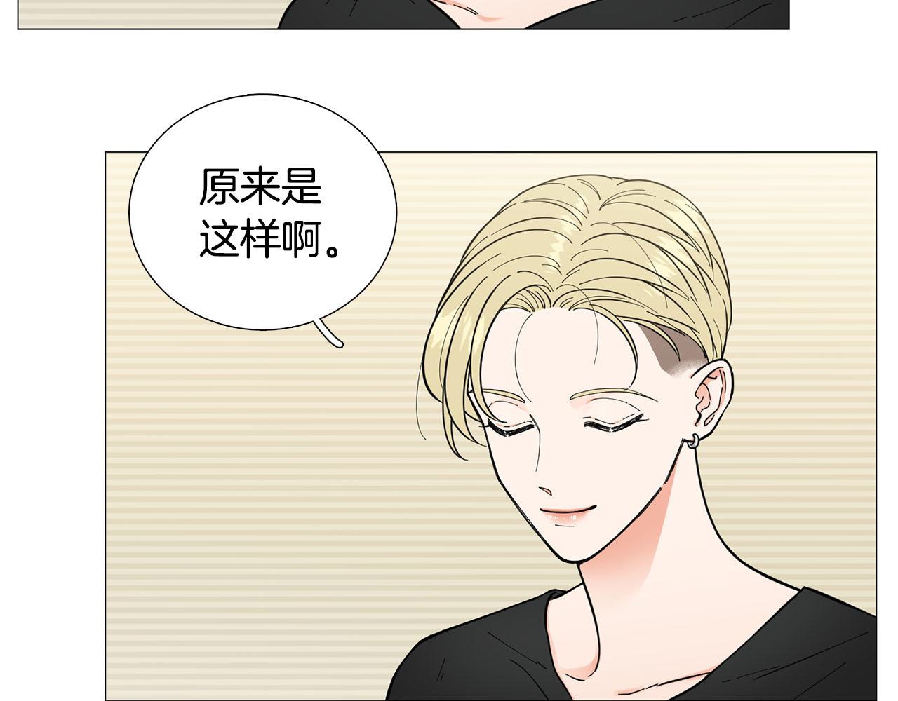第24话 尴尬饭局55