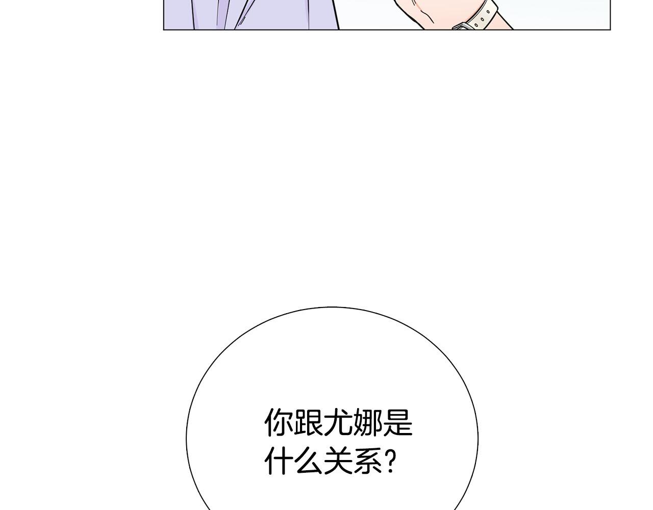第24话 尴尬饭局59