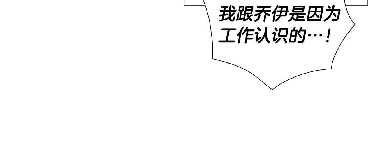第24话 尴尬饭局63