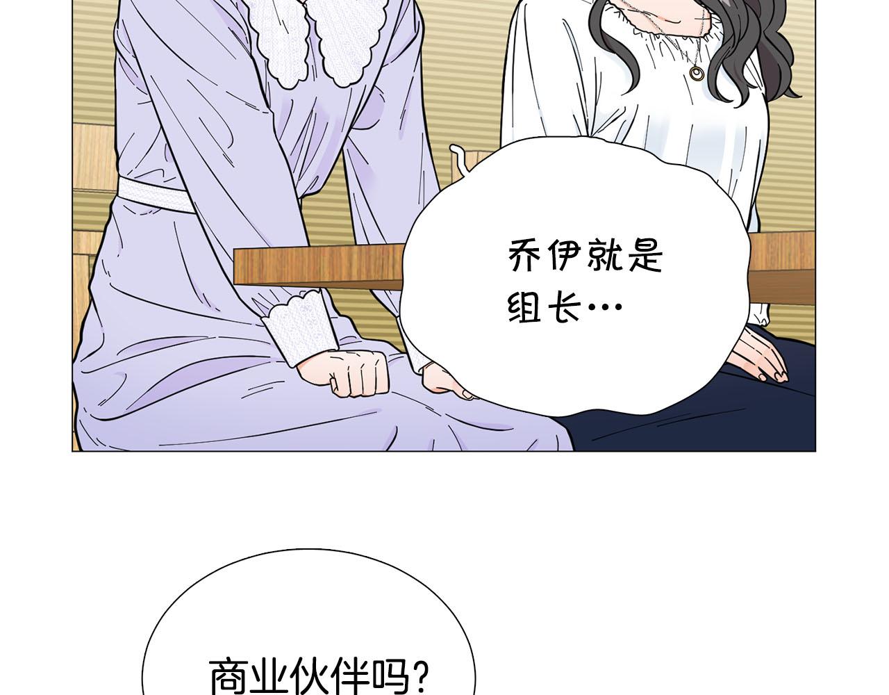 第24话 尴尬饭局65