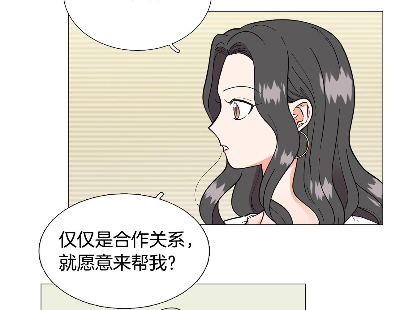 第24话 尴尬饭局66