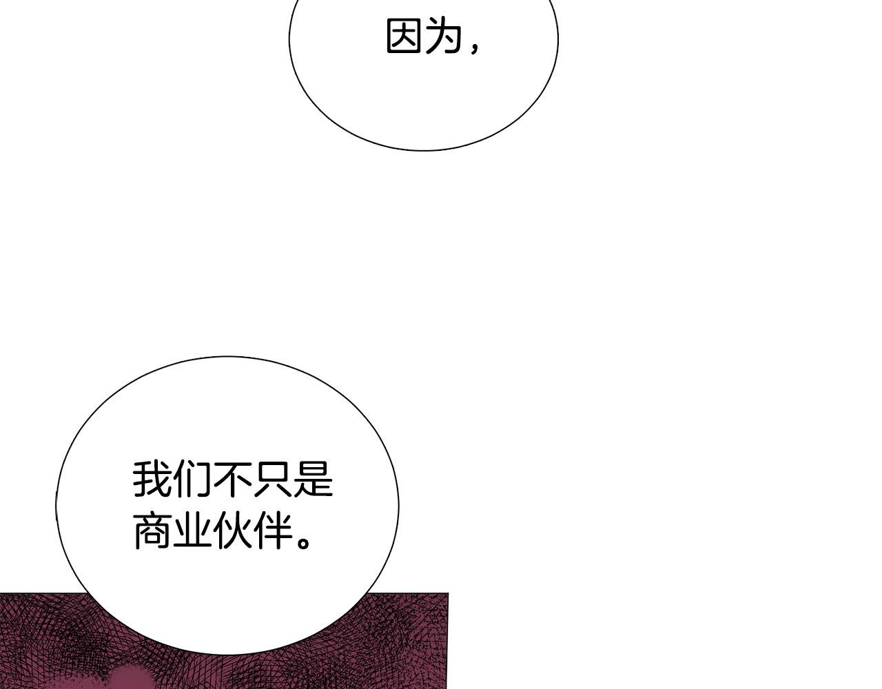第24话 尴尬饭局68