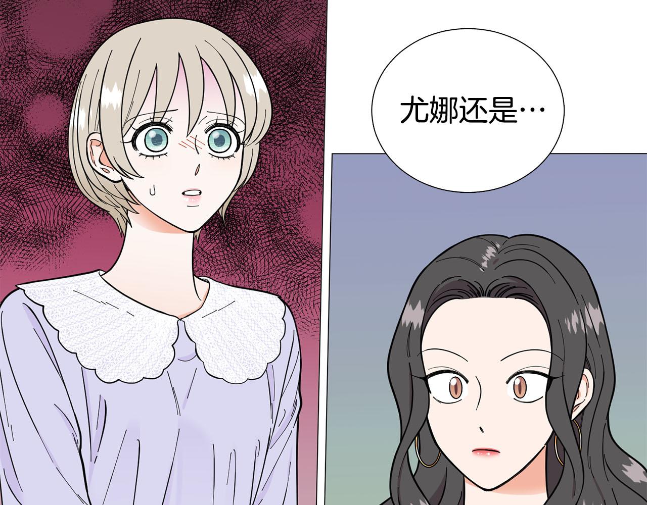 第24话 尴尬饭局69