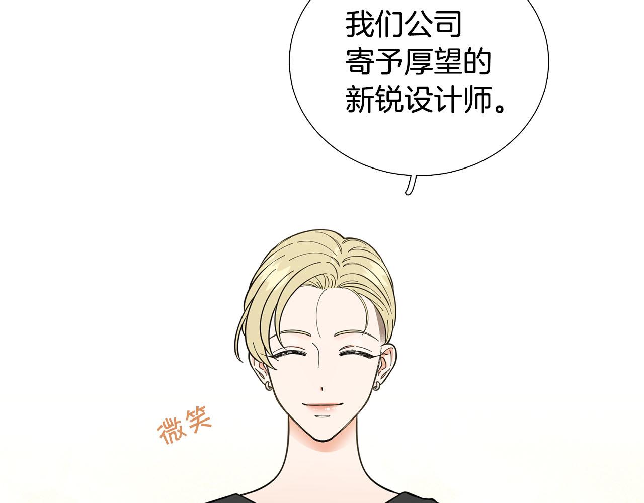 第24话 尴尬饭局71