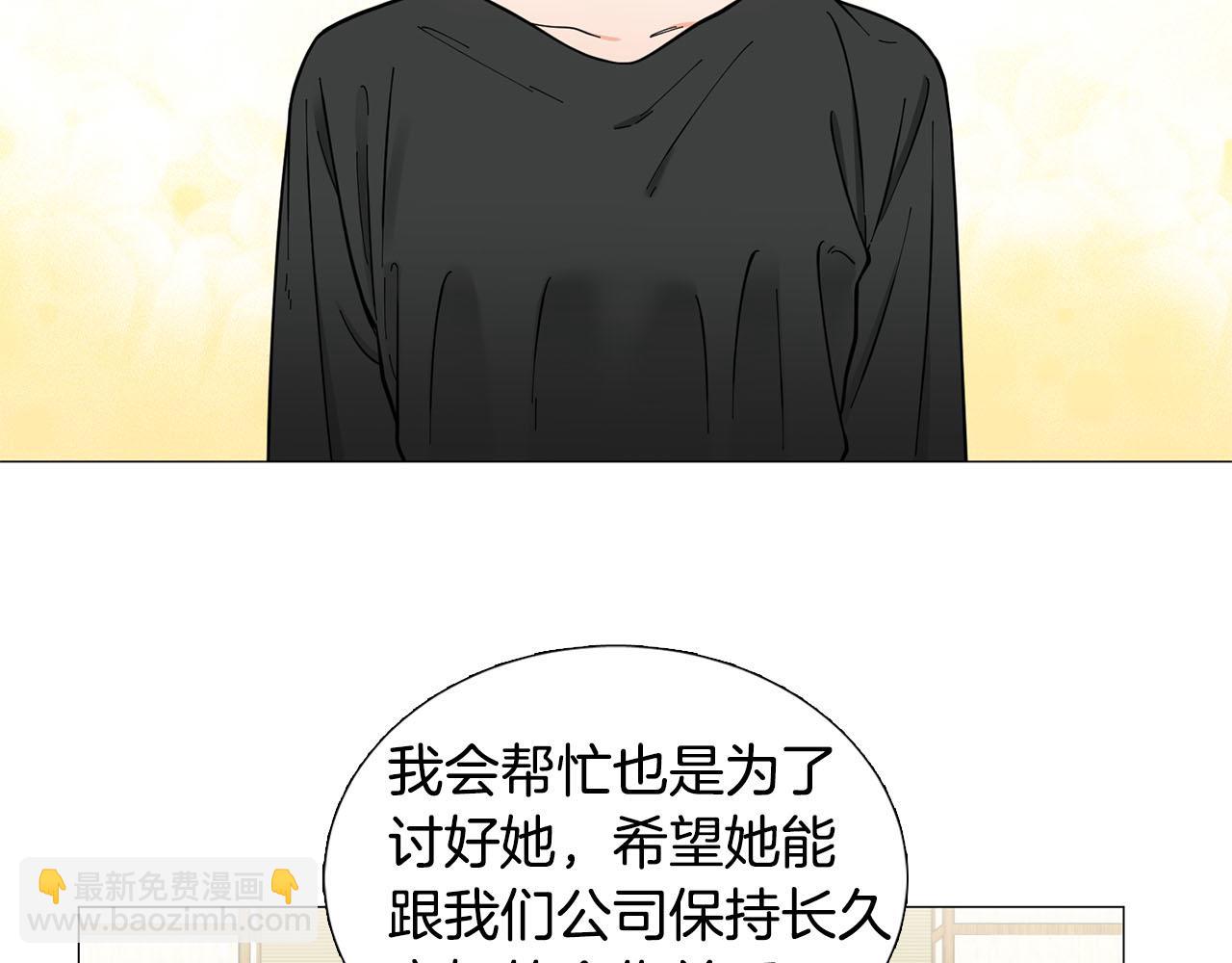 第24话 尴尬饭局72