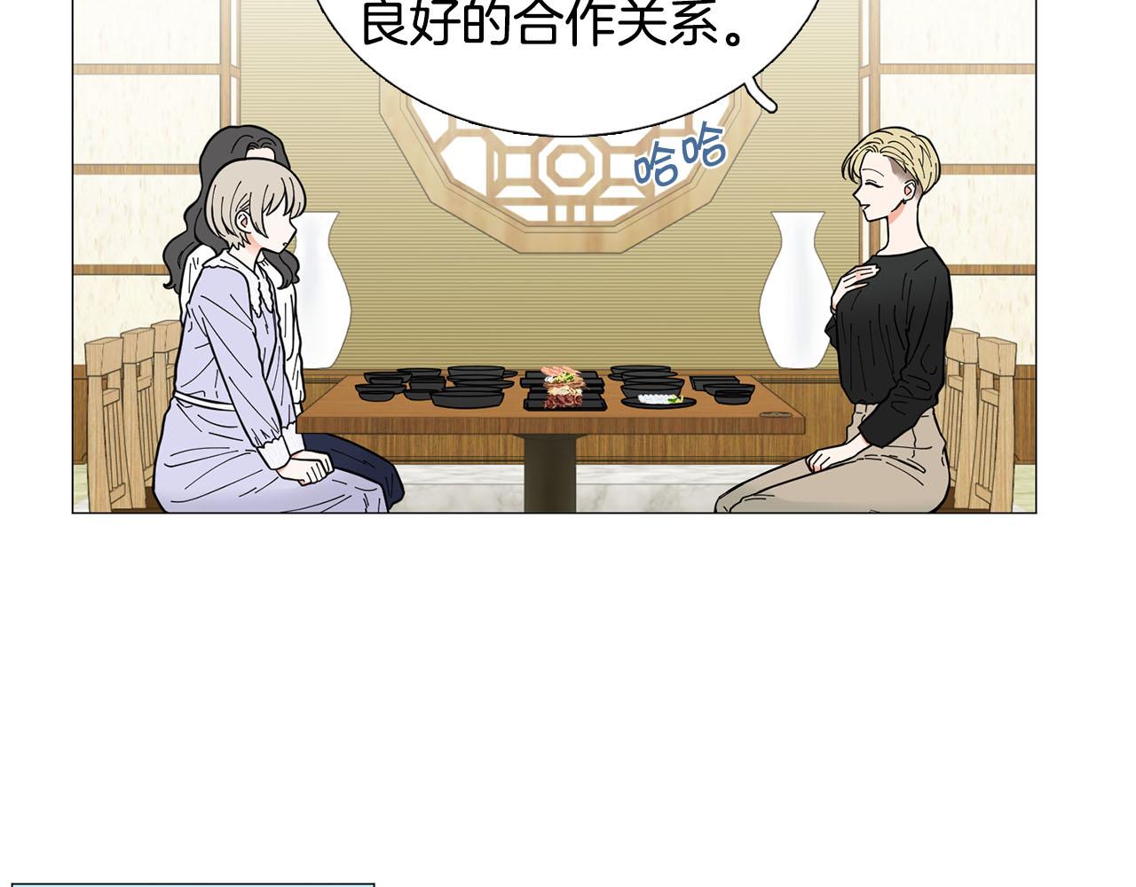 第24话 尴尬饭局73