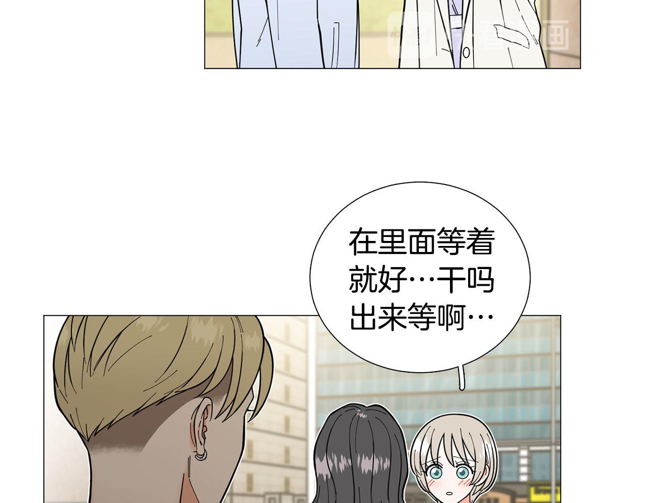 第24话 尴尬饭局8