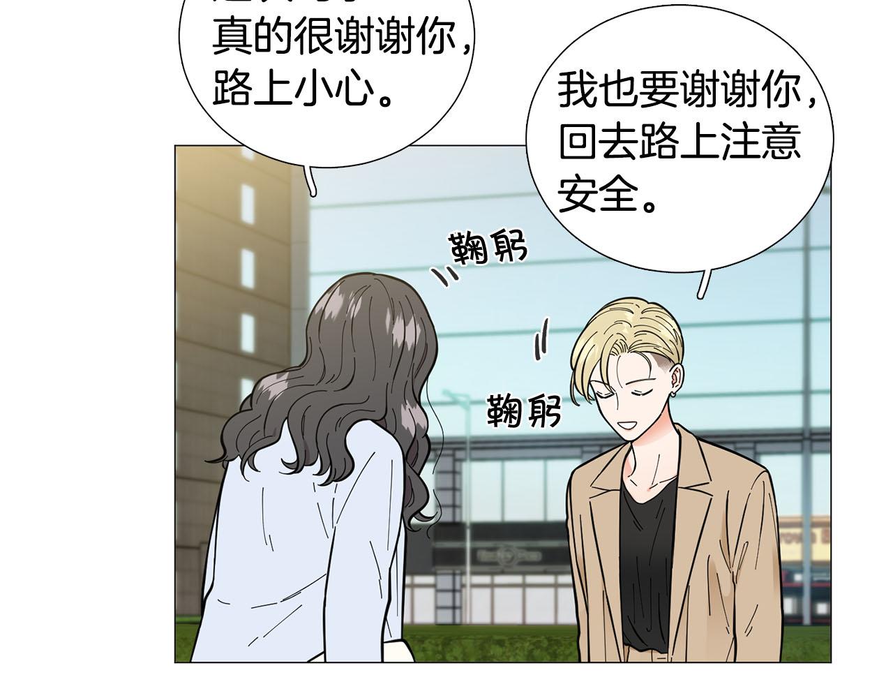 第24话 尴尬饭局80
