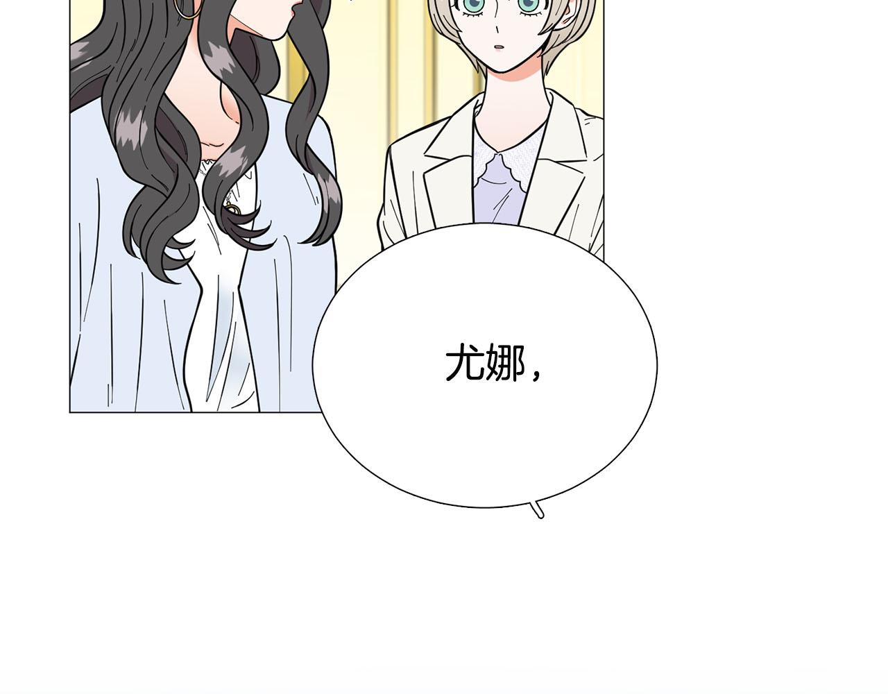 第24话 尴尬饭局82