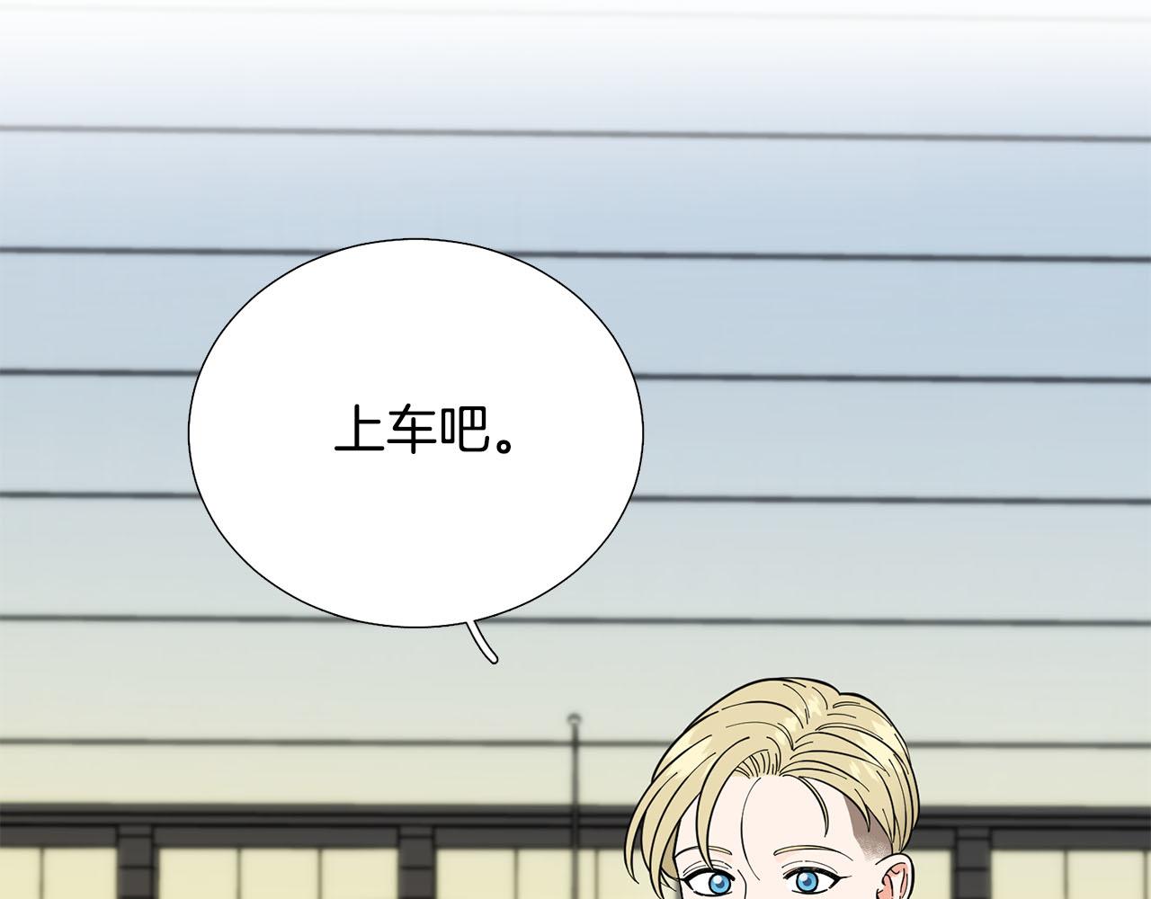第24话 尴尬饭局83
