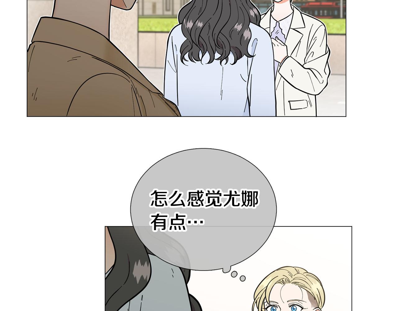 第24话 尴尬饭局9