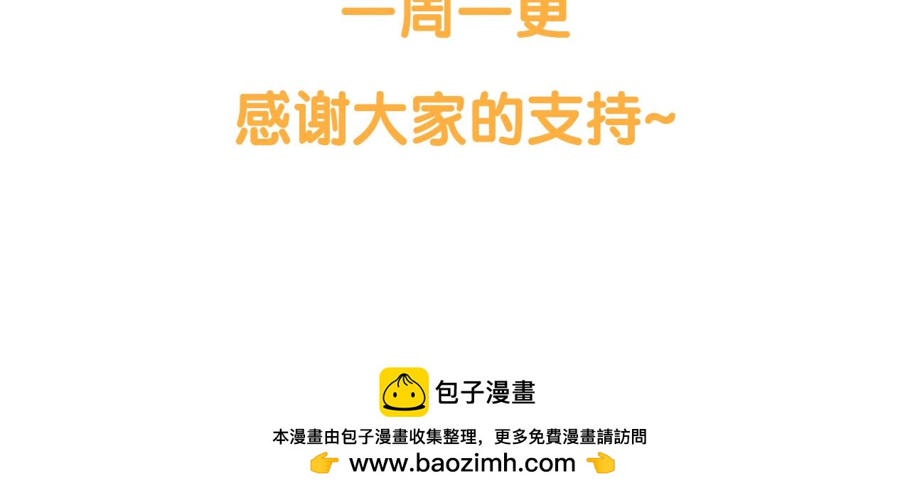 第24话 尴尬饭局92