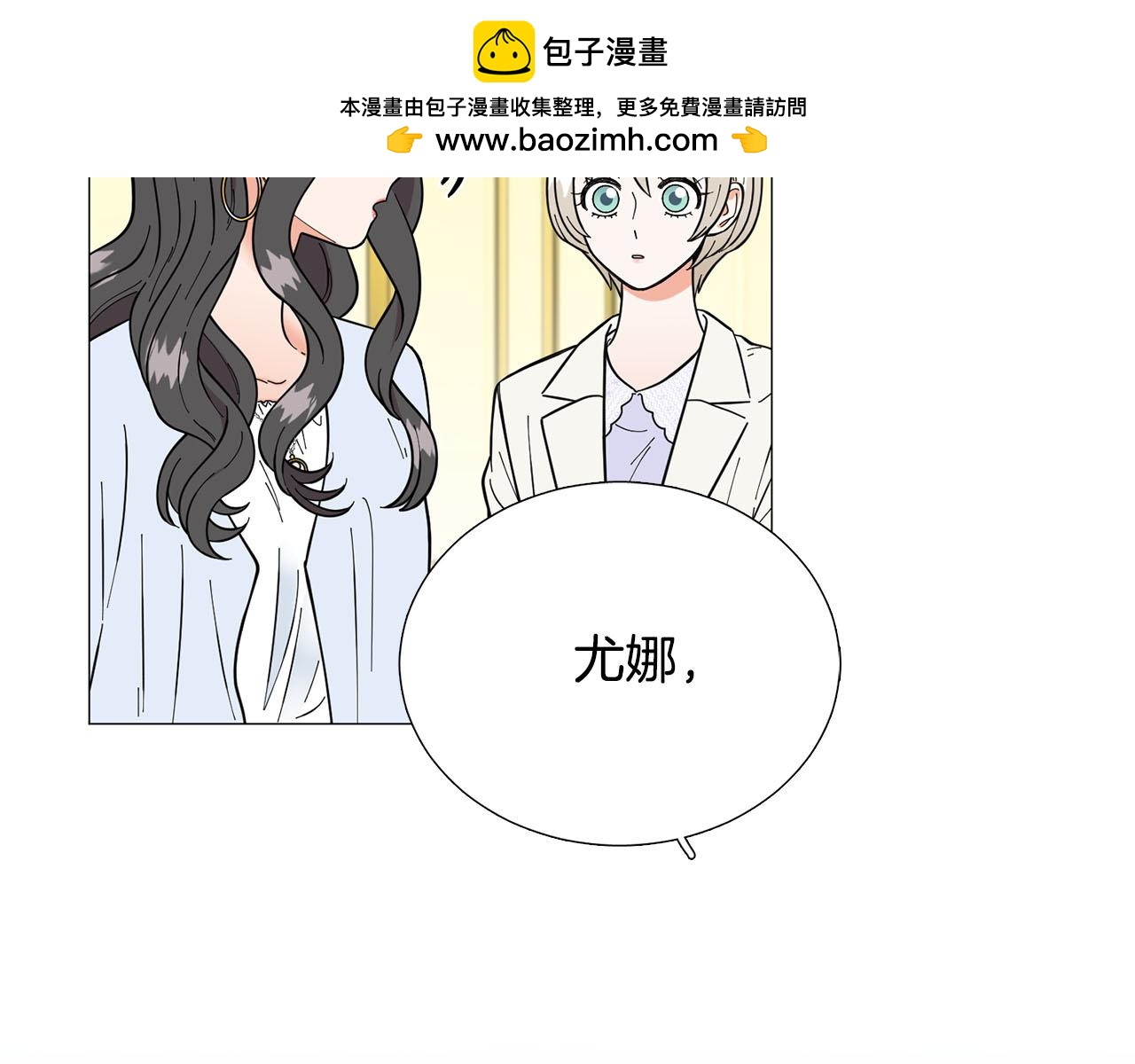 第25话 质问1