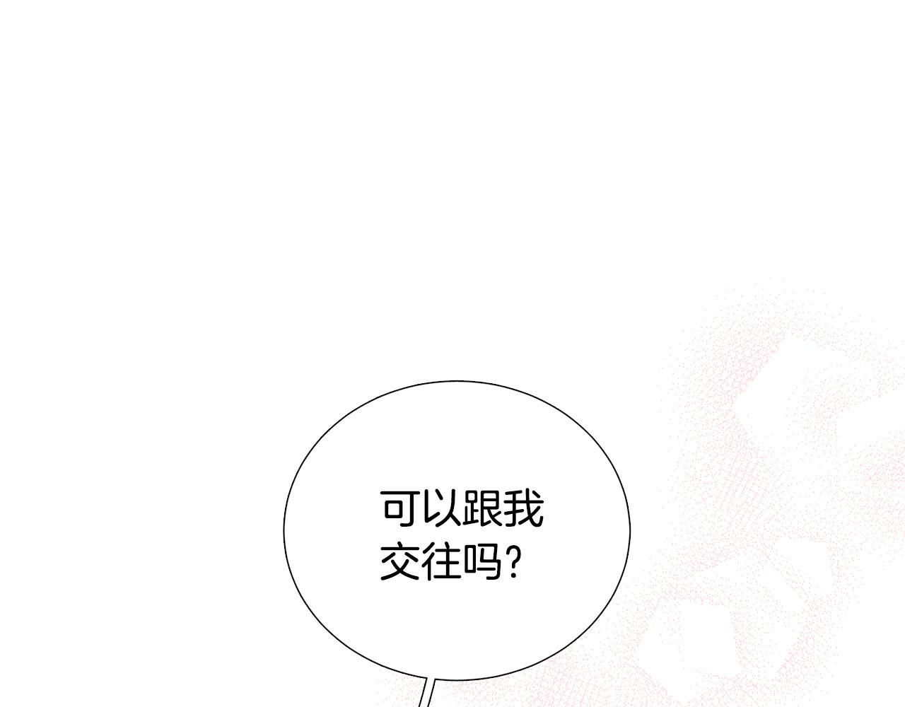 第25话 质问109