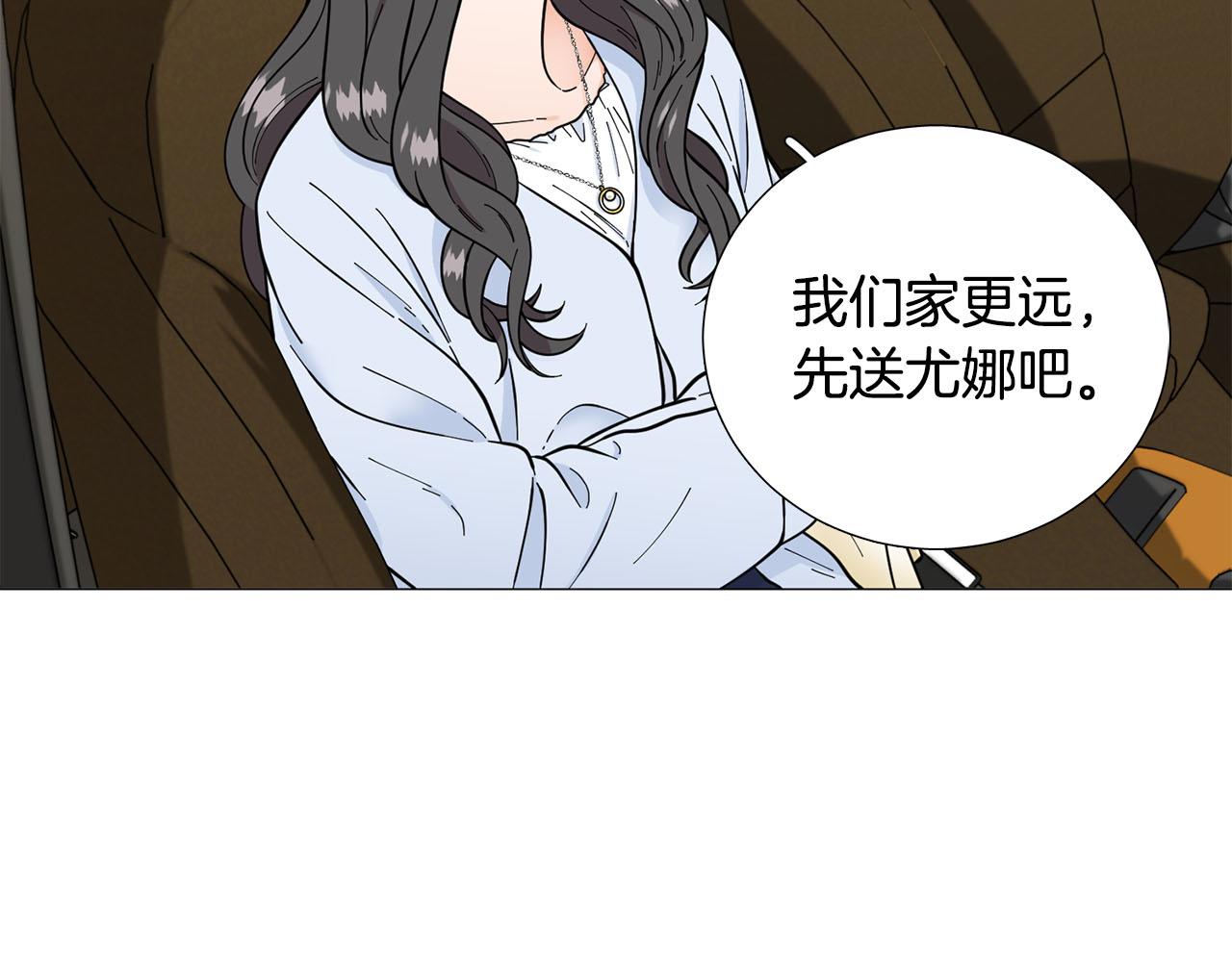 第25话 质问15