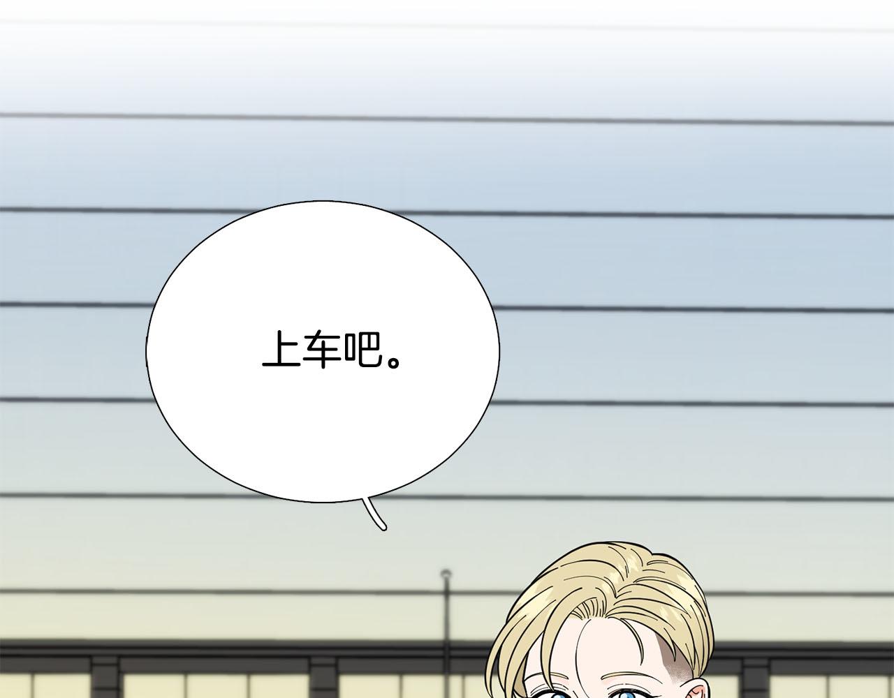 第25话 质问2