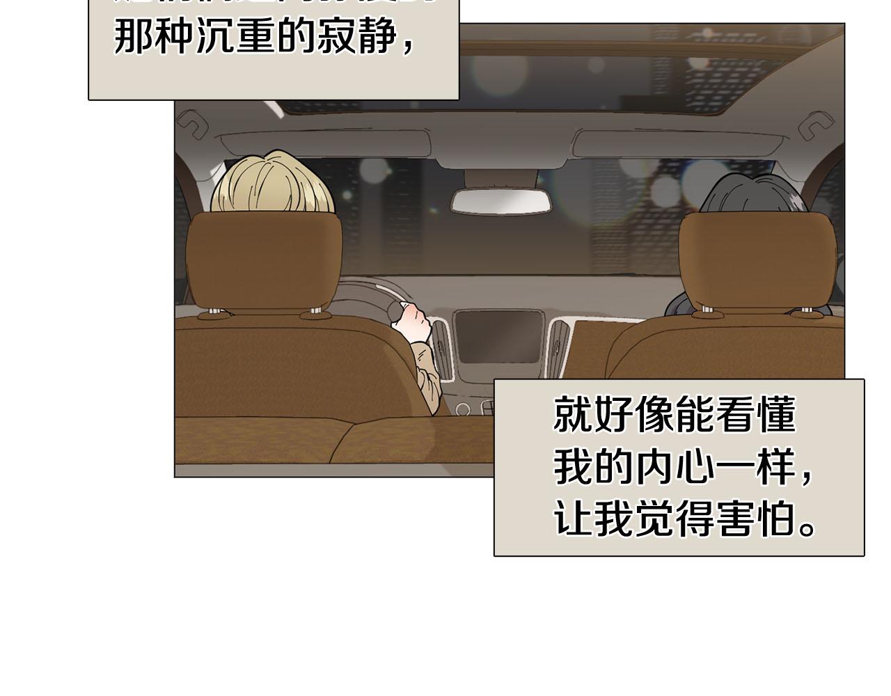 第25话 质问25