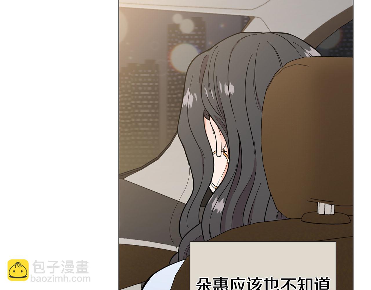 第25话 质问28