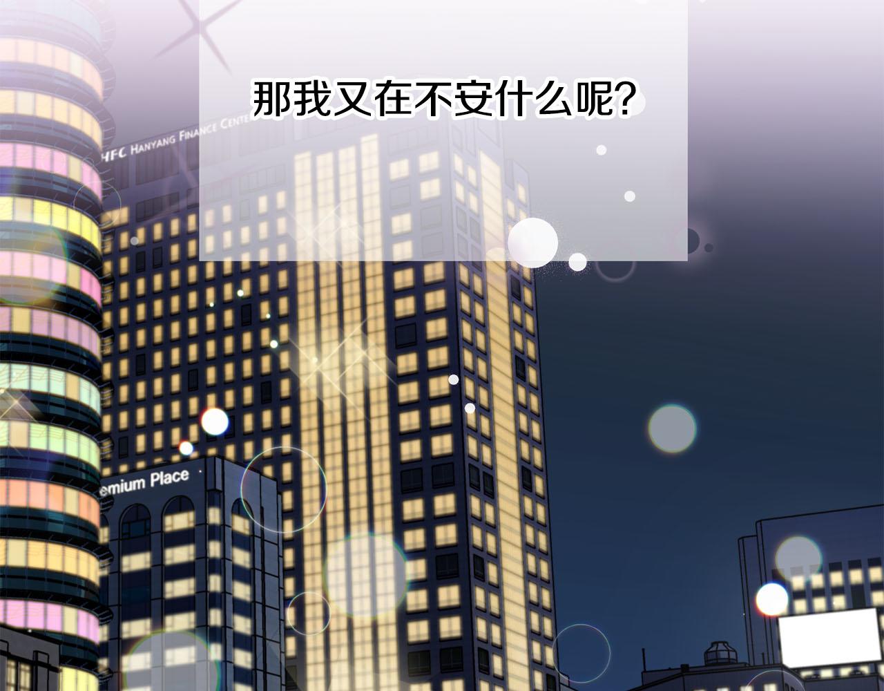 第25话 质问30