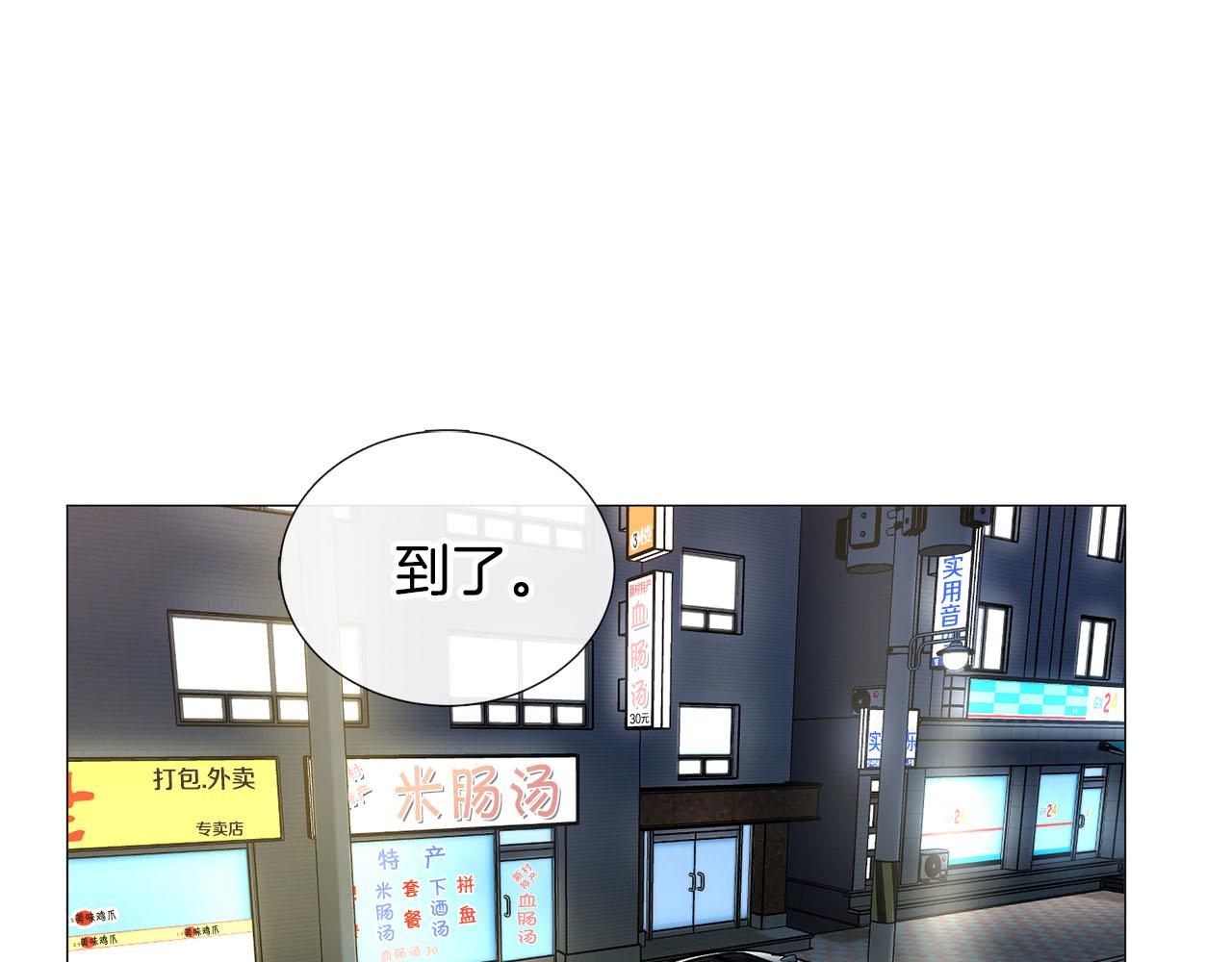 第25话 质问32