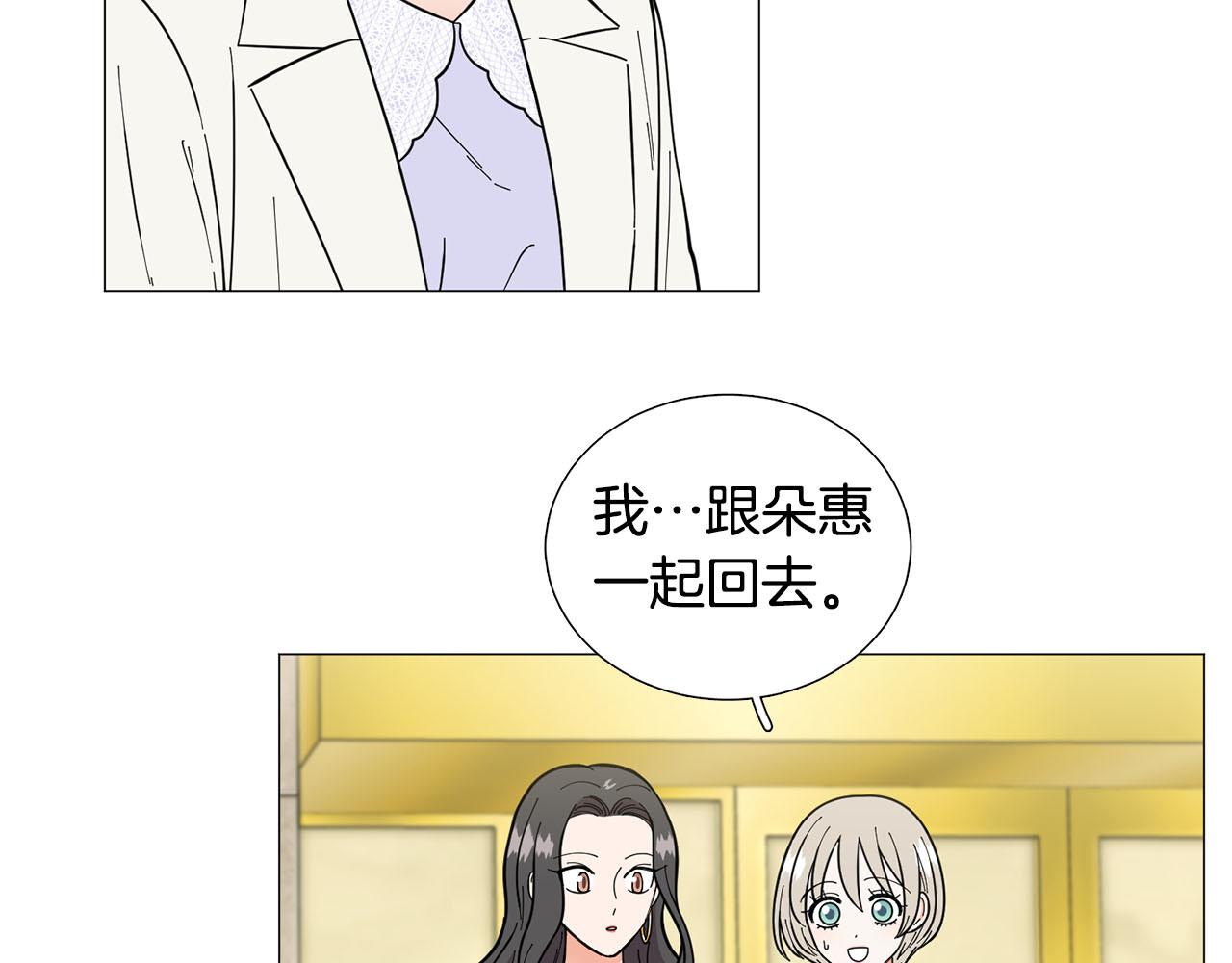 第25话 质问6