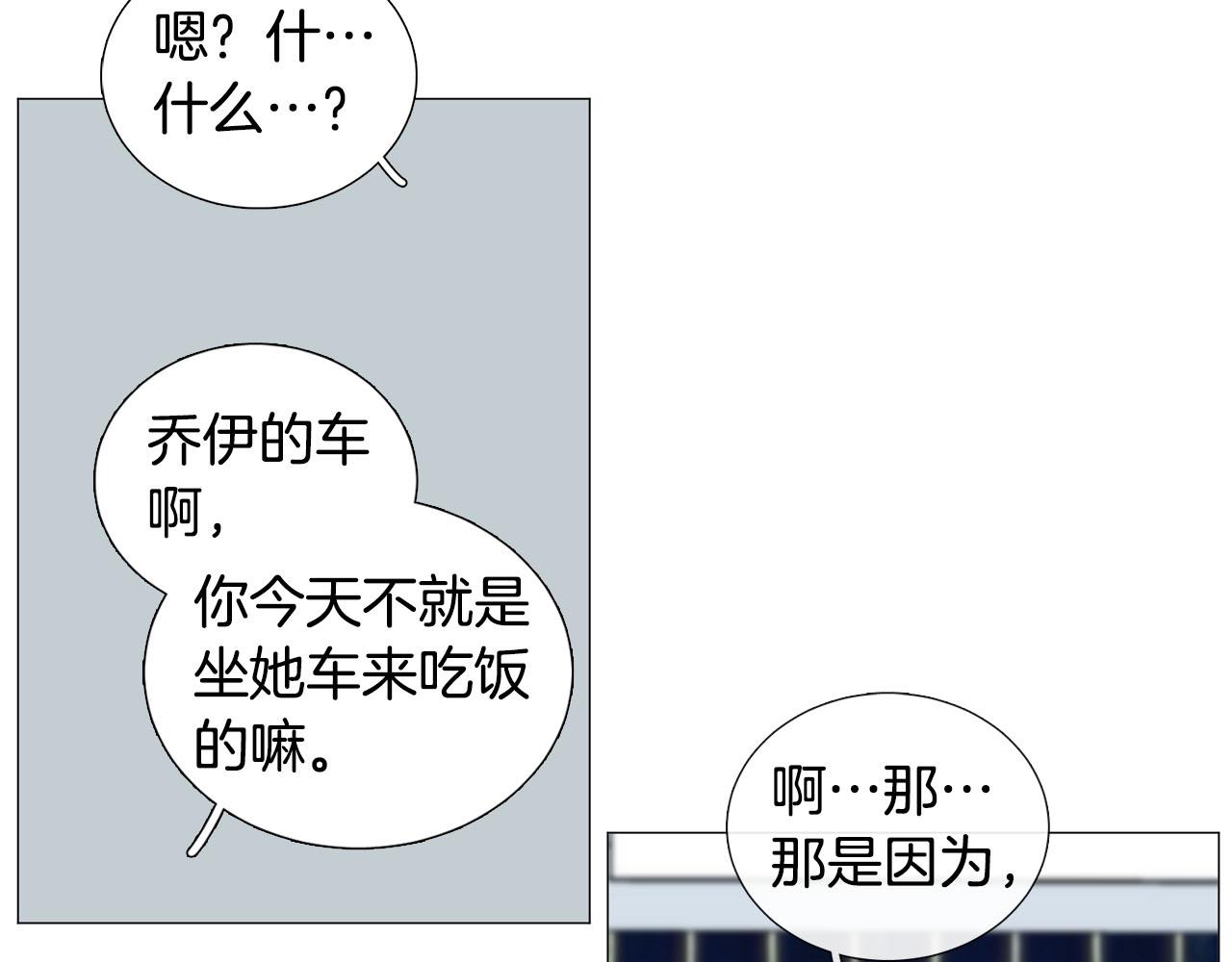第25话 质问60