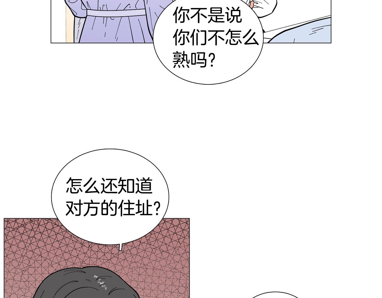 第25话 质问63