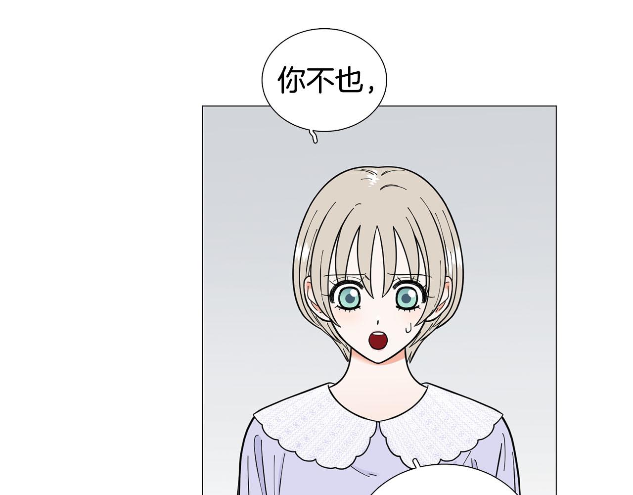 第25话 质问68