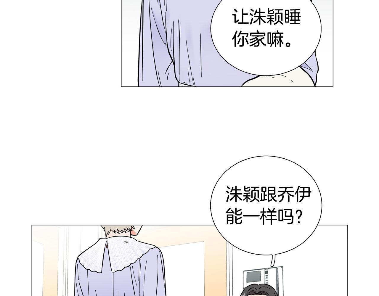 第25话 质问69