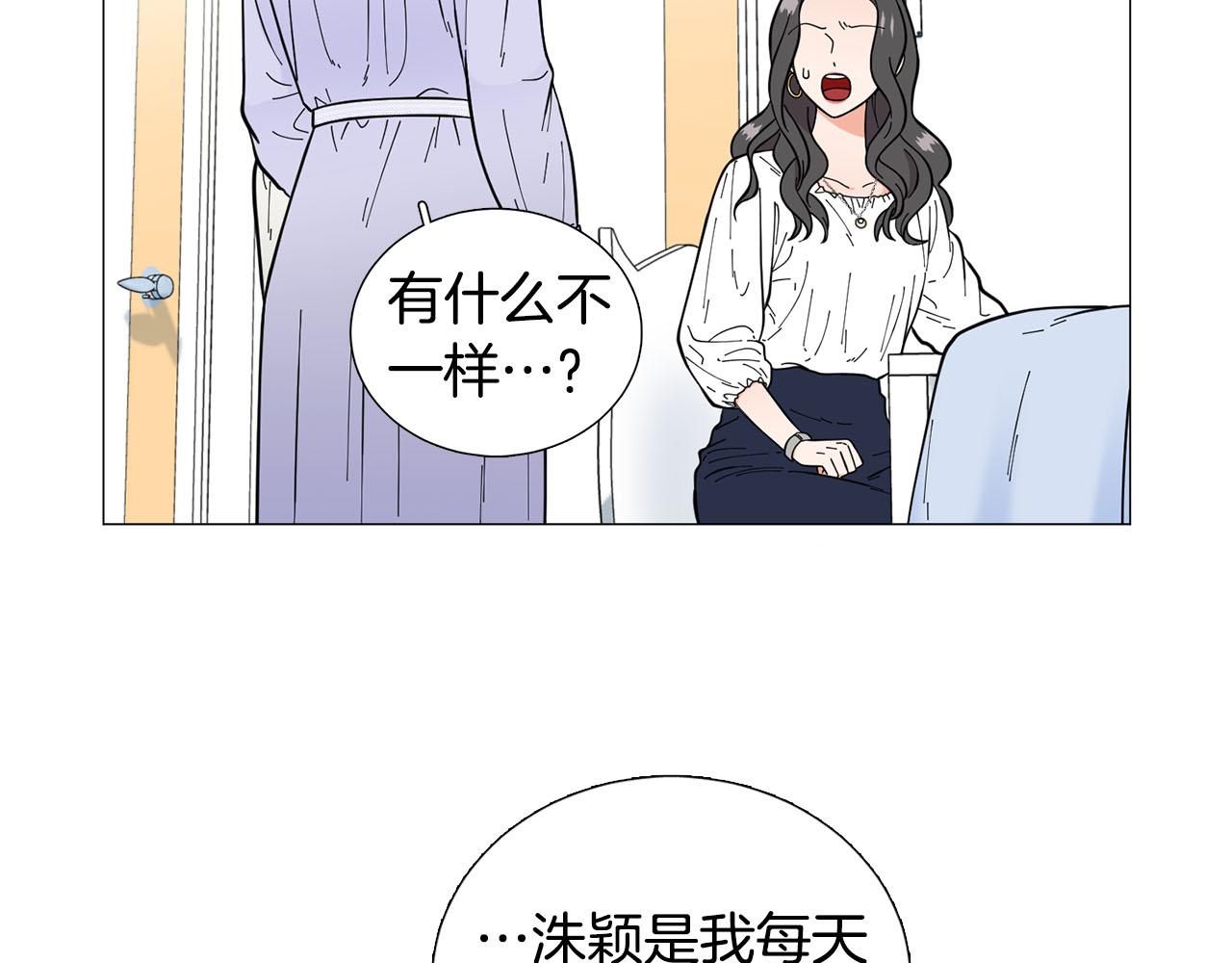 第25话 质问70