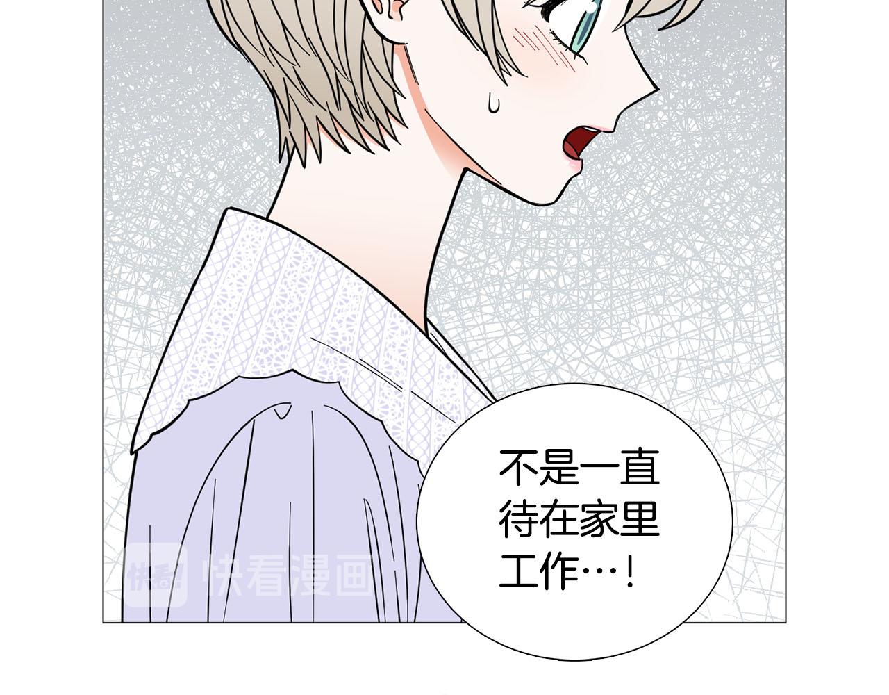 第25话 质问76