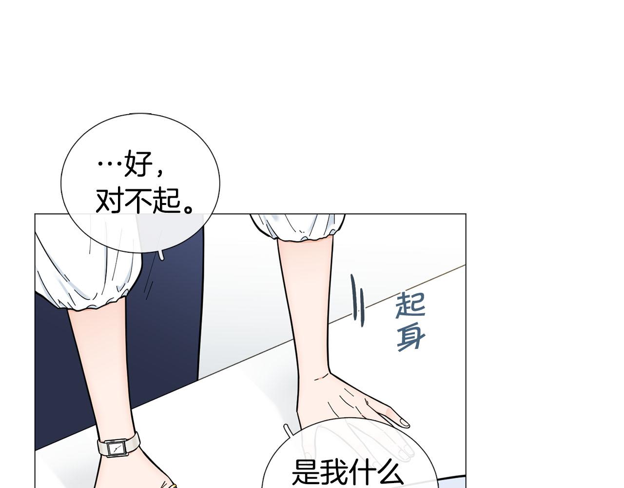 第25话 质问79