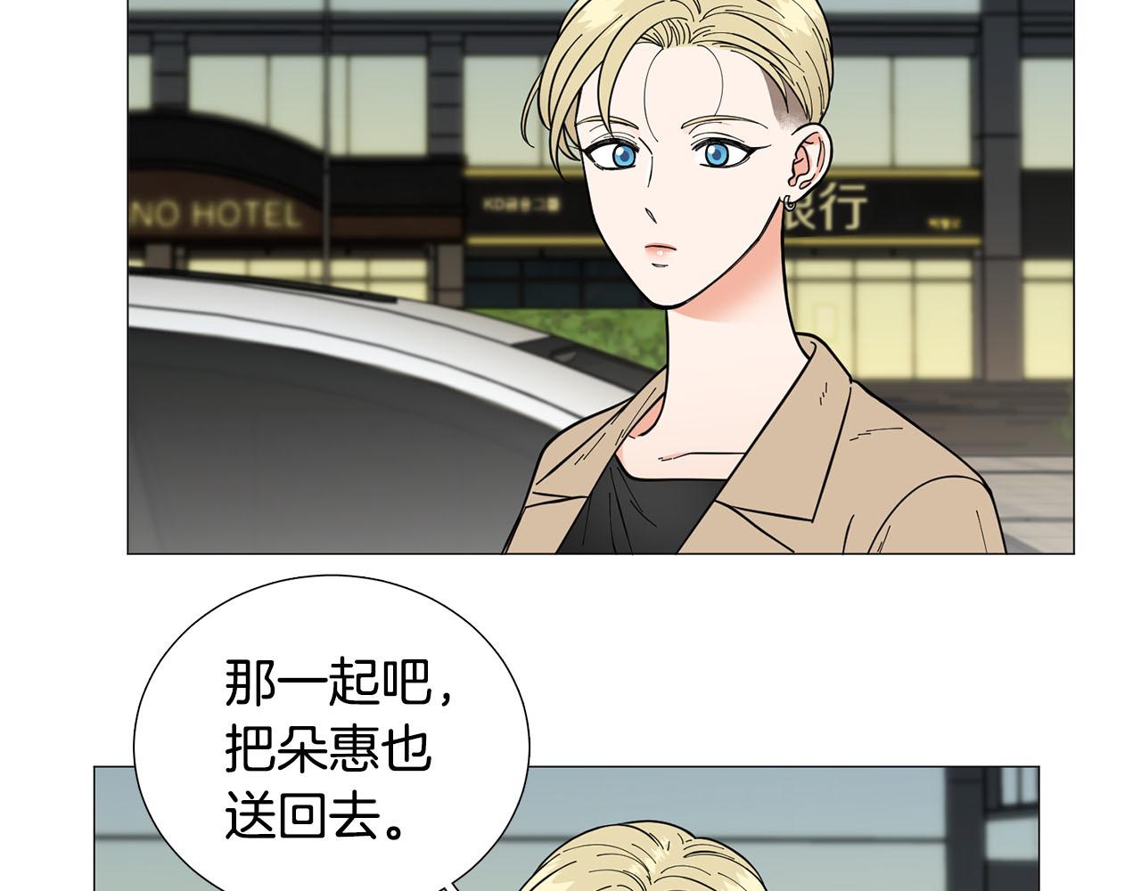 第25话 质问8
