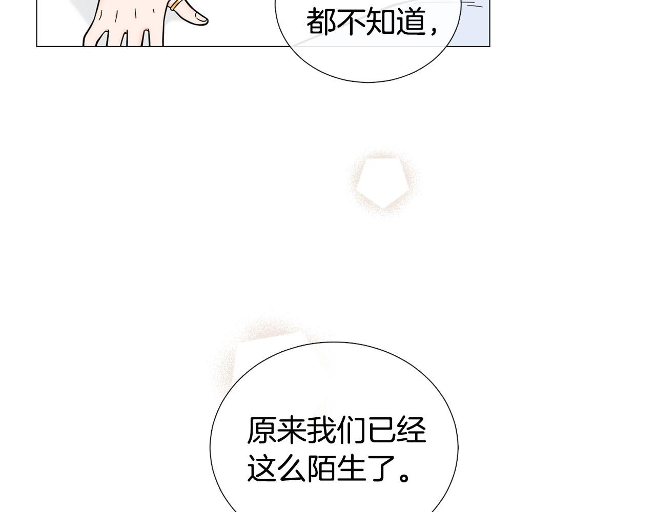 第25话 质问80