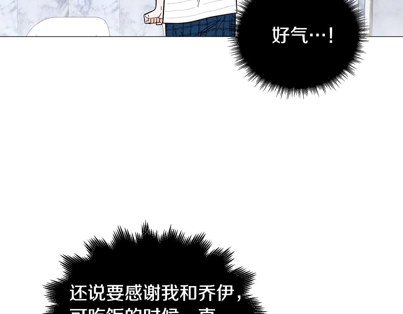 第25话 质问89