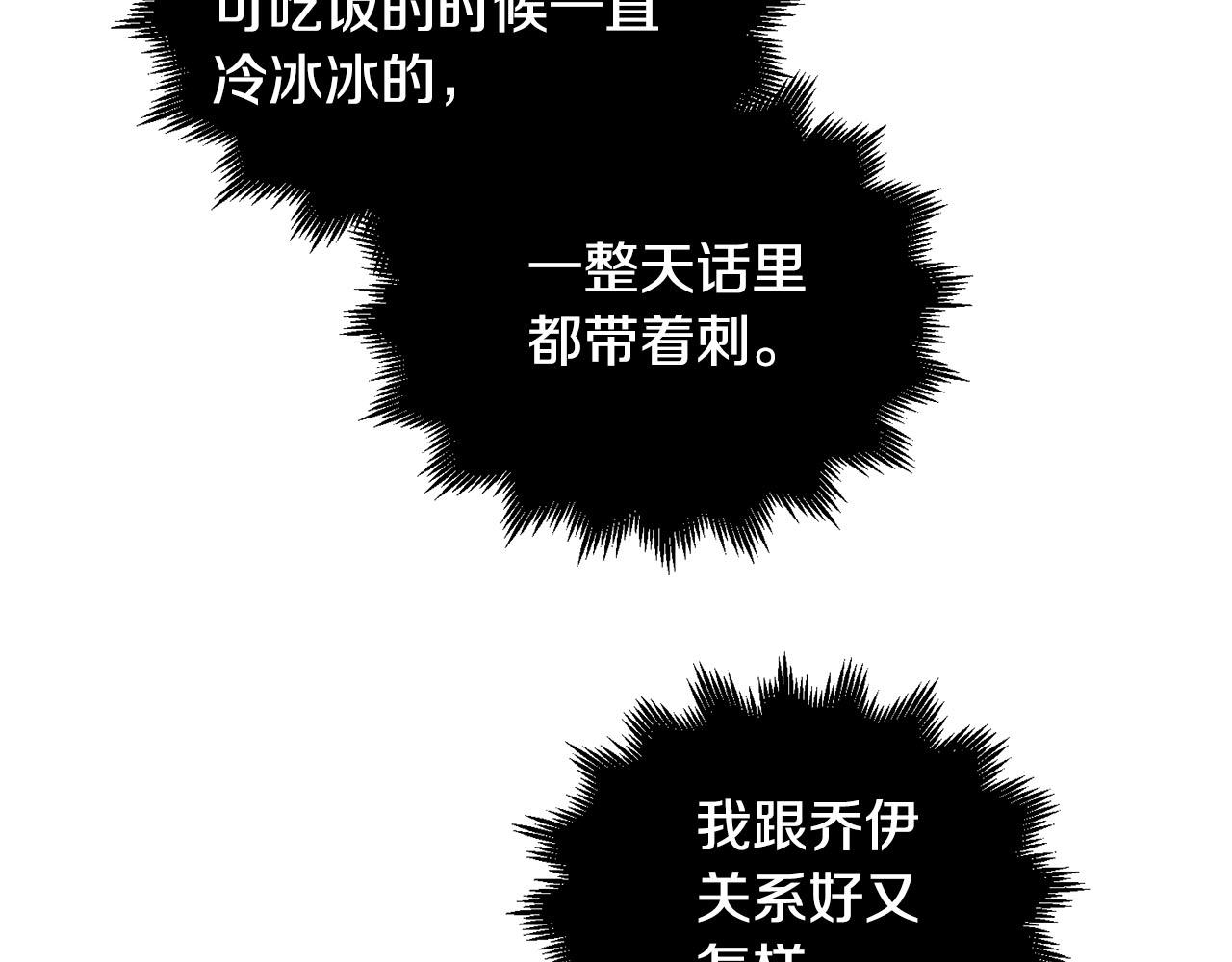 第25话 质问90