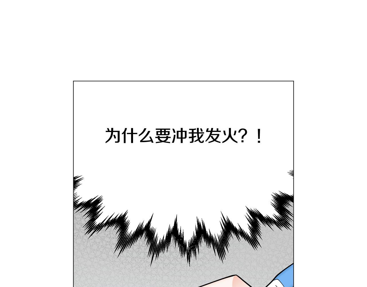 第25话 质问92