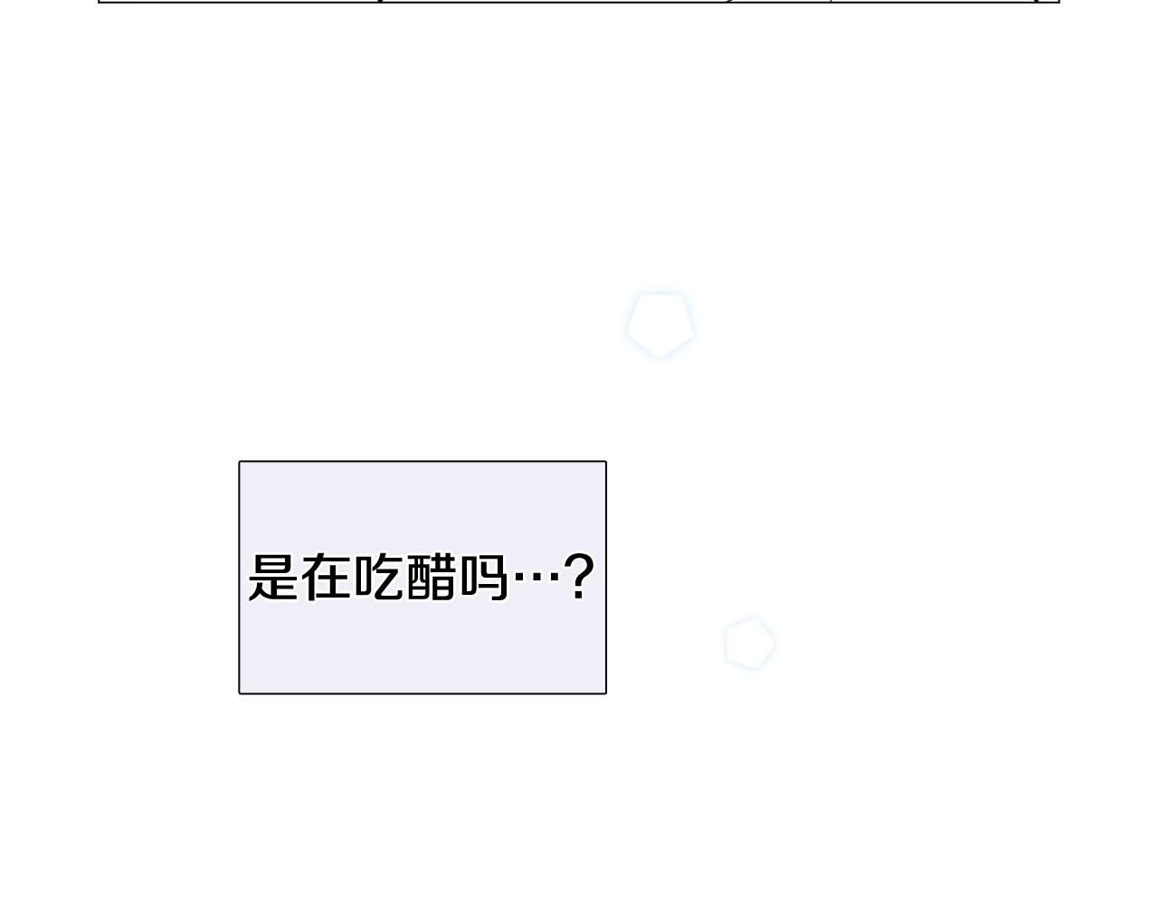 第25话 质问95