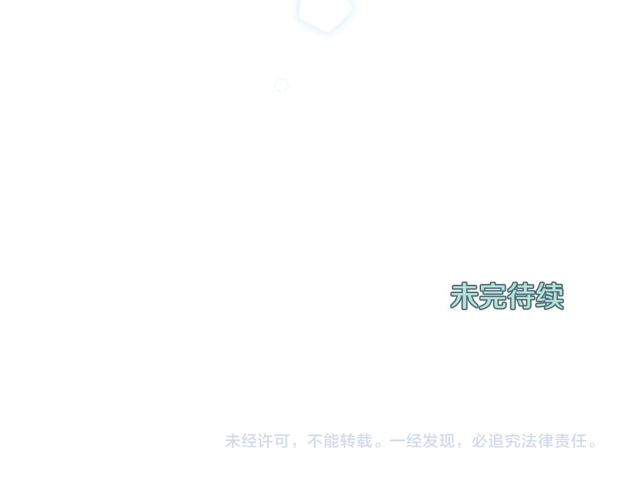 第25话 质问98