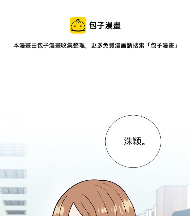 第47话 她好可爱0