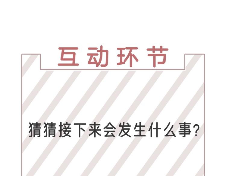 第47话 她好可爱118