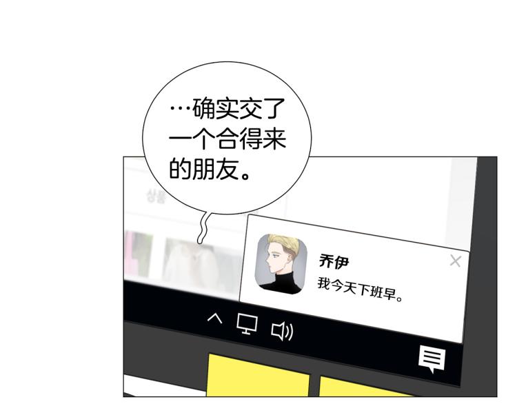 第47话 她好可爱12