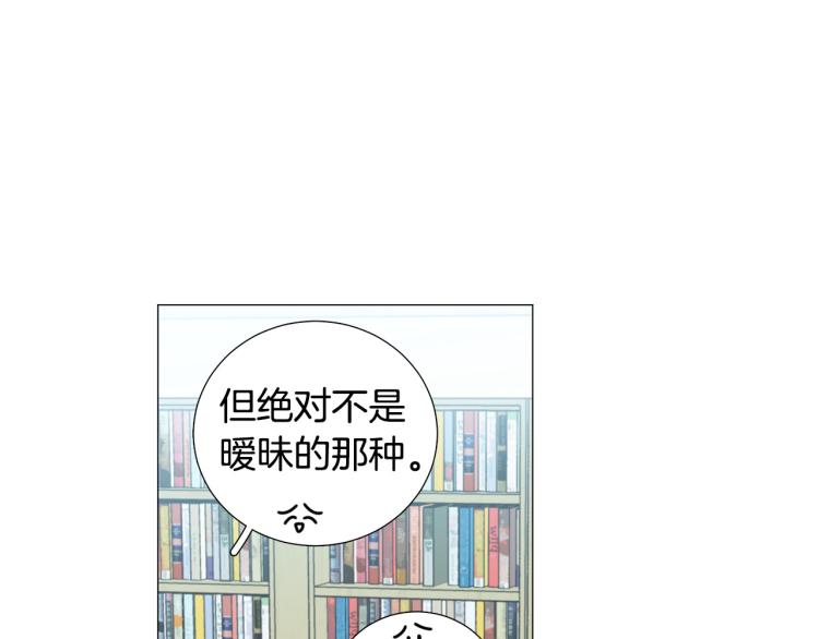 第47话 她好可爱13
