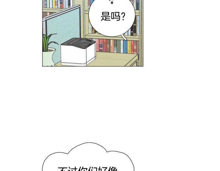 第47话 她好可爱14
