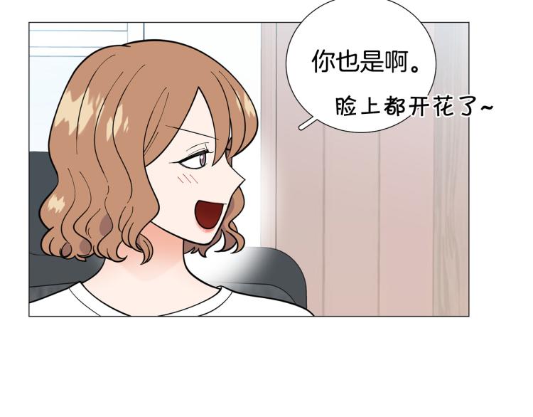 第47话 她好可爱16