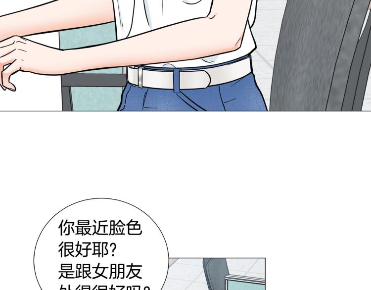 第47话 她好可爱2