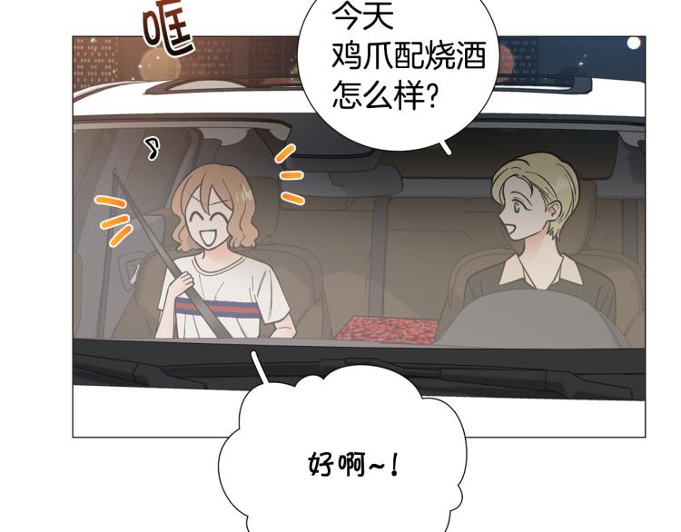 第47话 她好可爱25